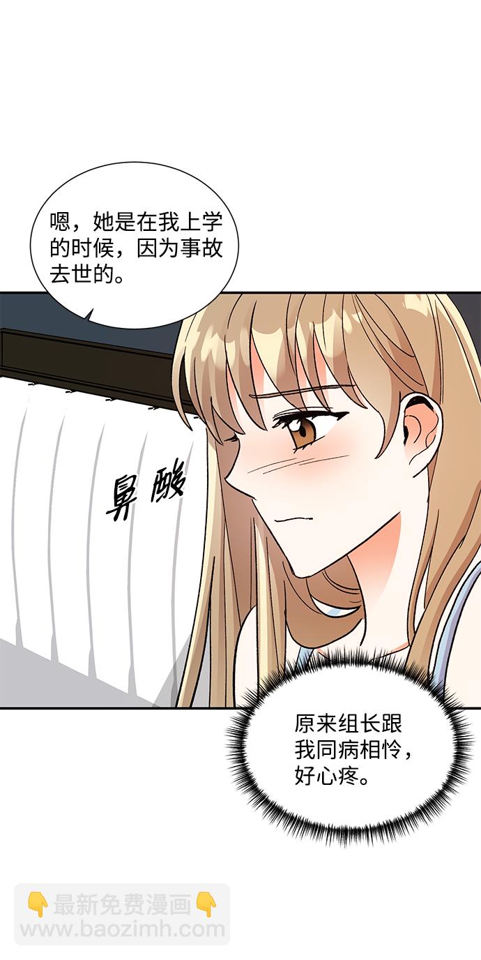 第63话21