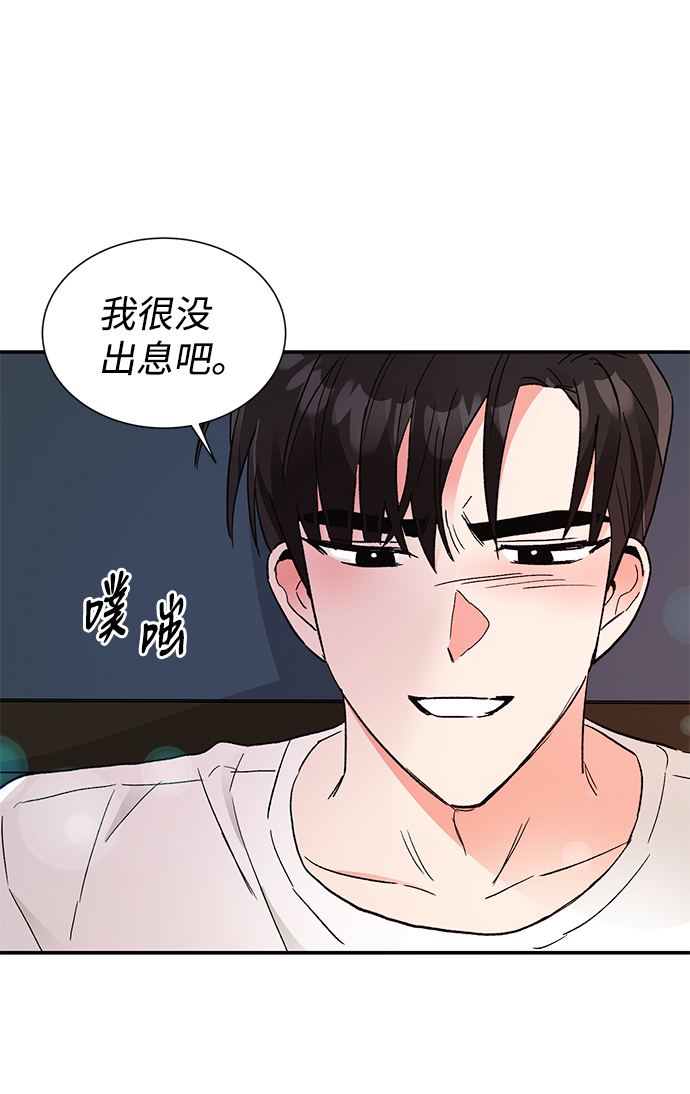 第63话26