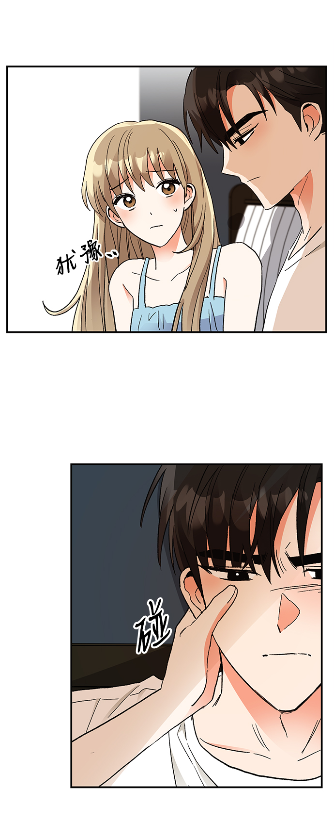 第63话27