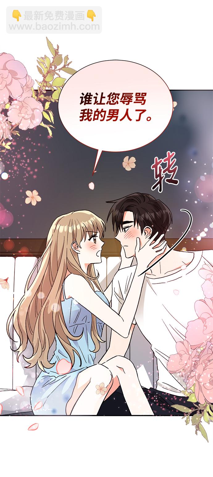 第63话28