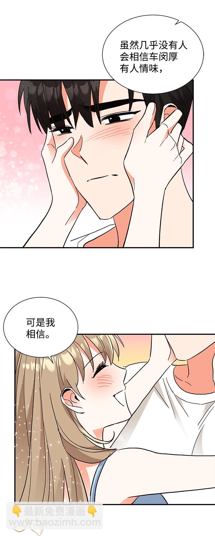 第63话29