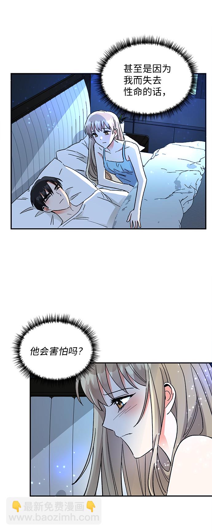 第63话35