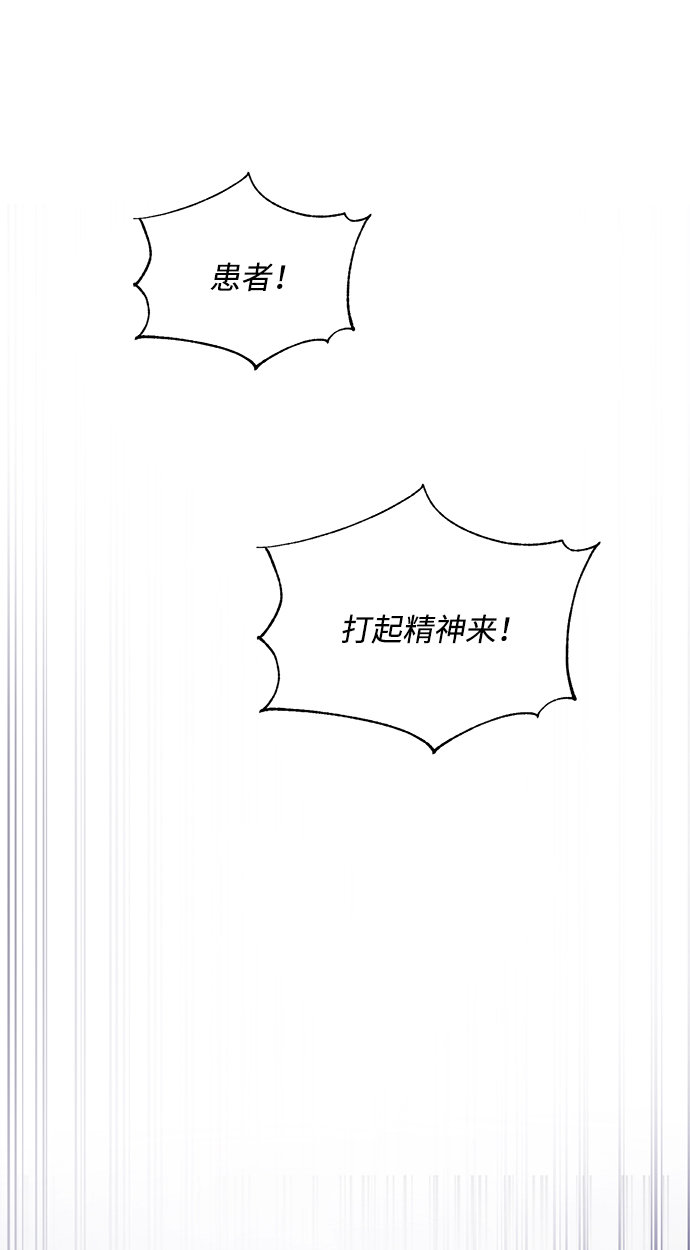 第63话39