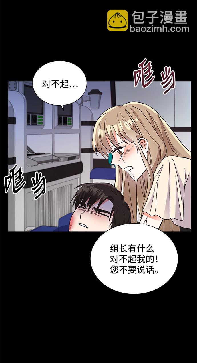 第63话44