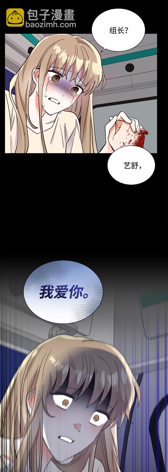 第63话46