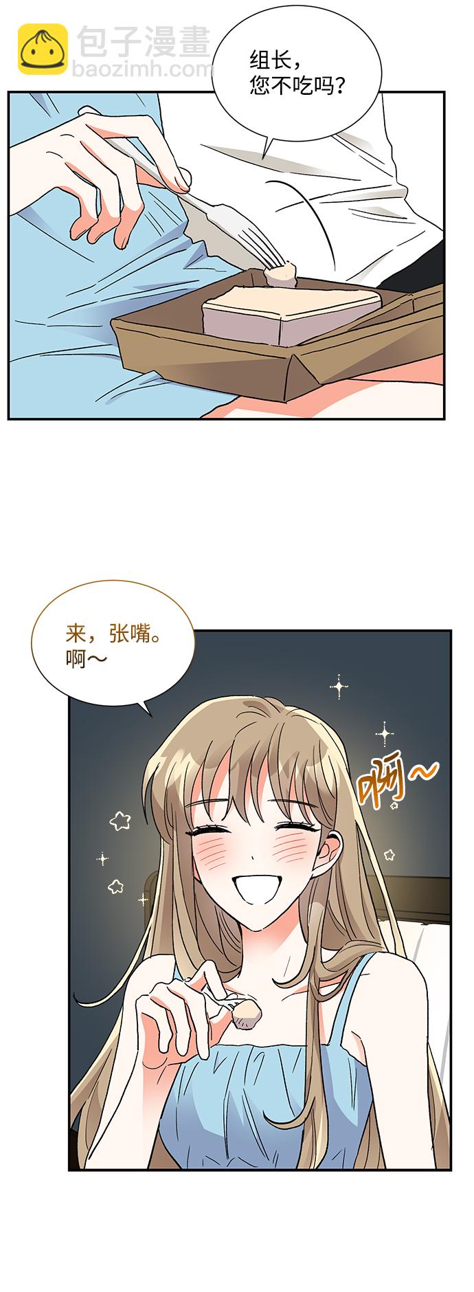 第63话6