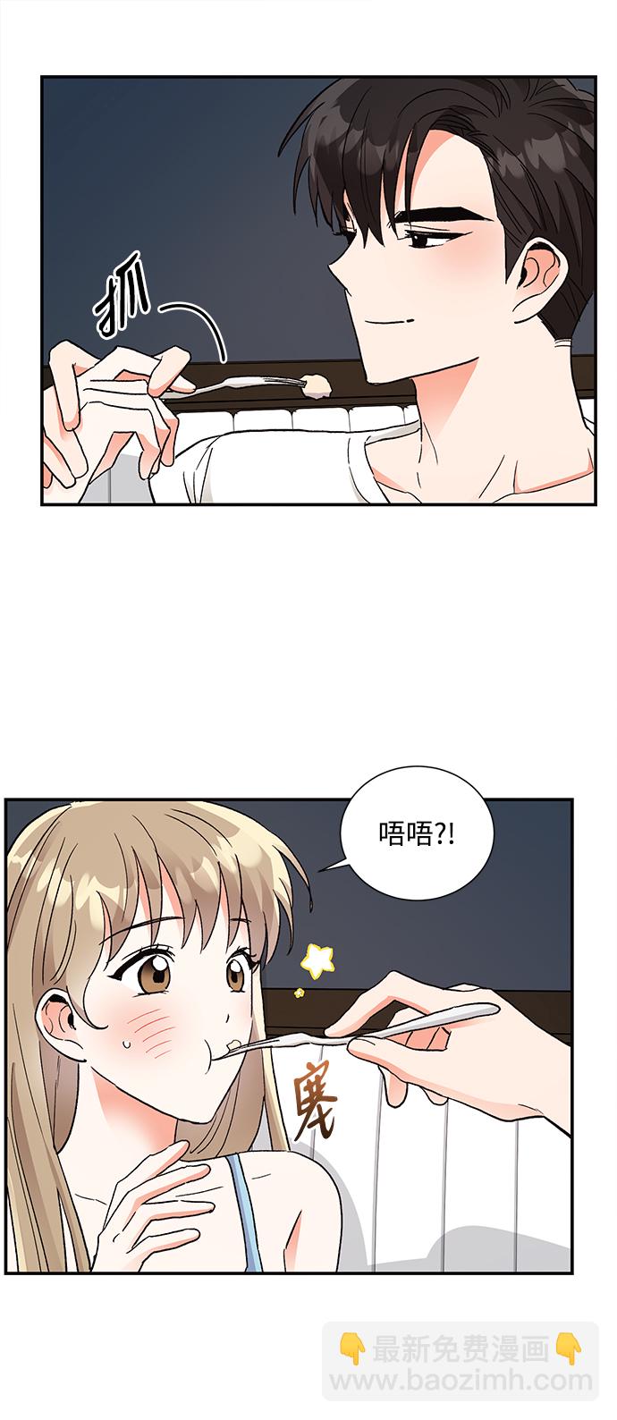 第63话7