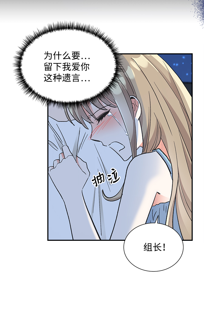 第64话10