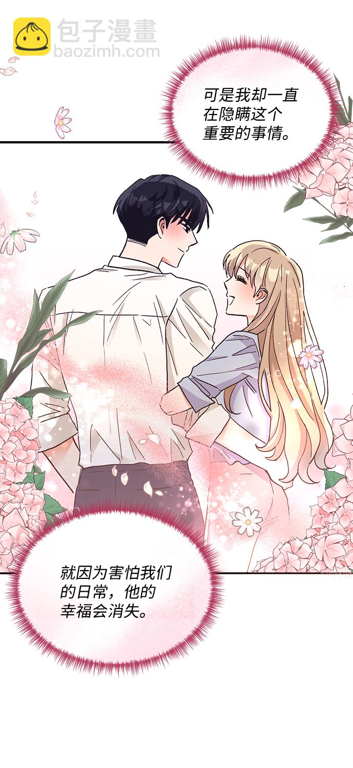 第64话16