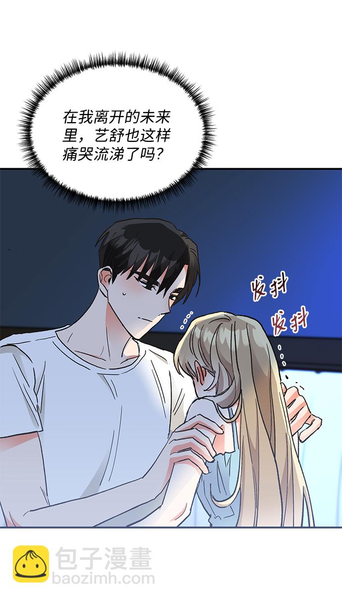 第64话31