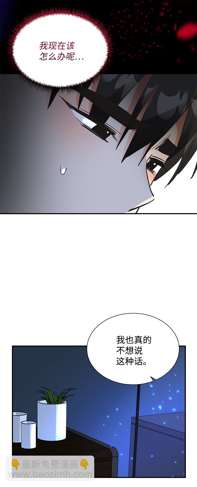 第64话33