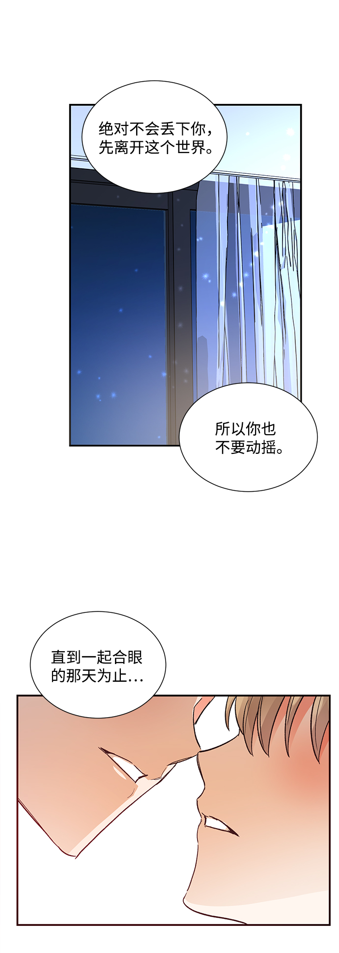 第64话52