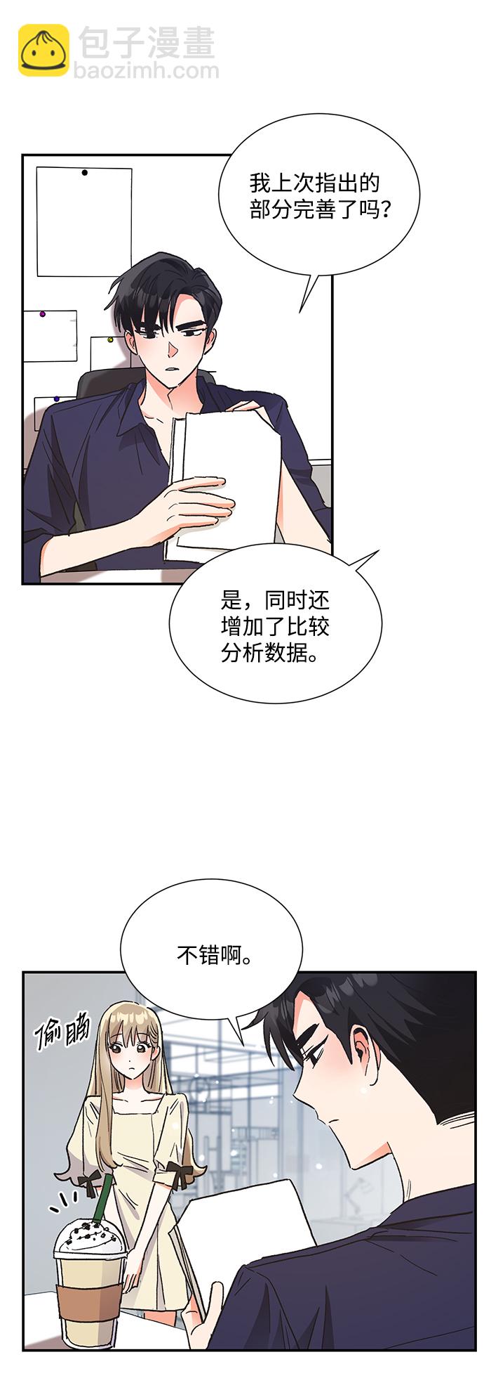 第65话2
