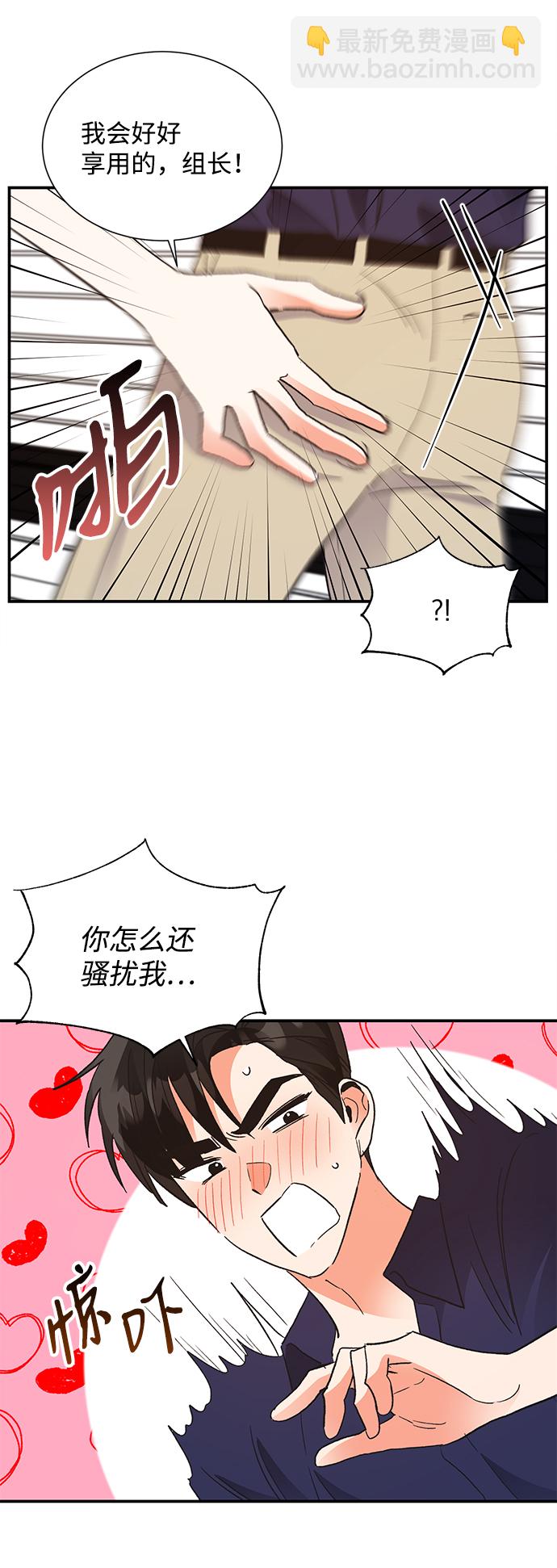 第65话21