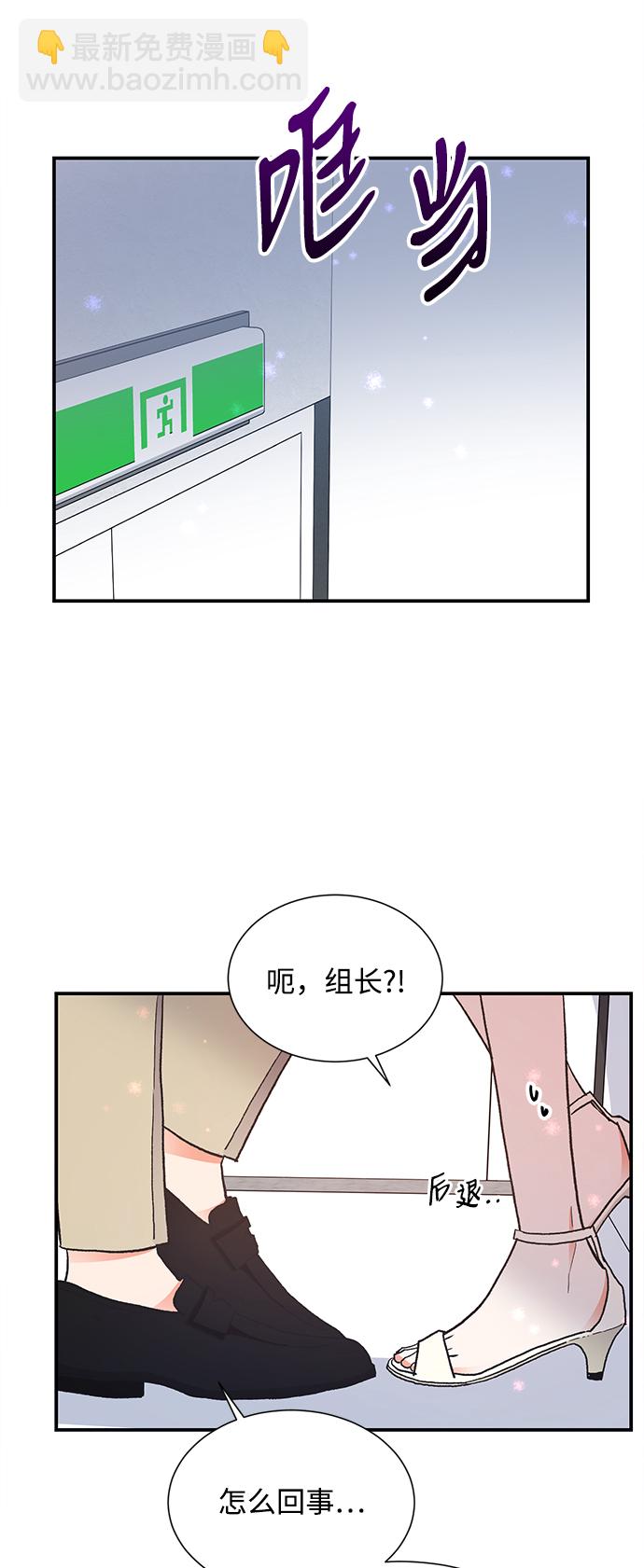 第65话23