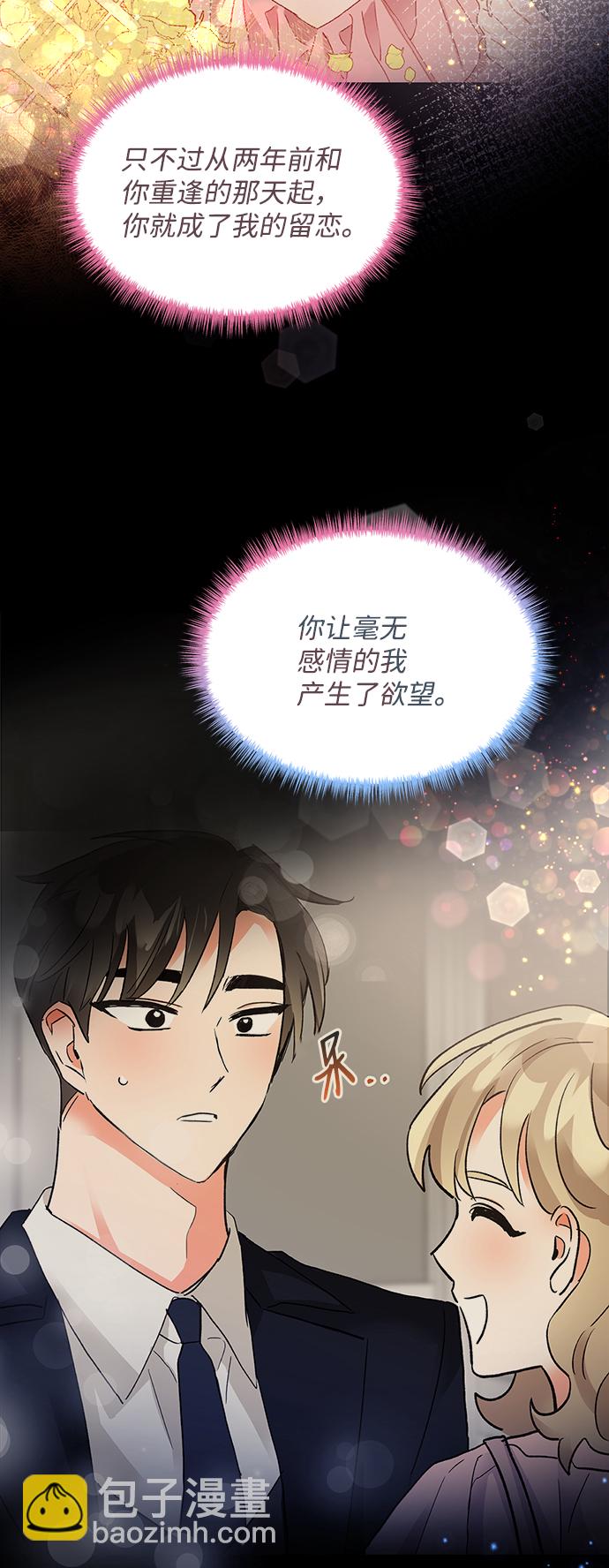 第65话29
