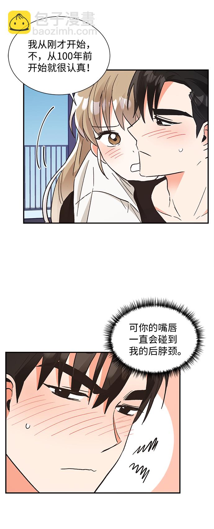 第65话37