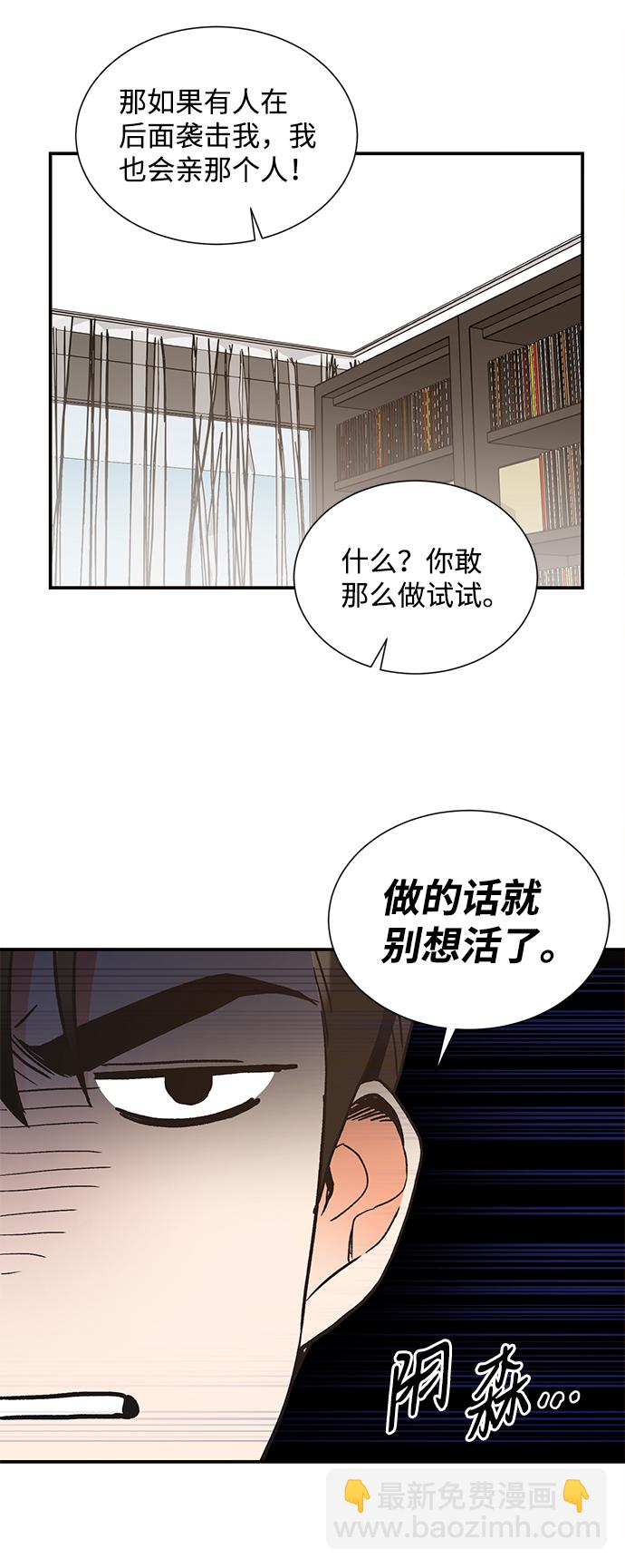 第65话41