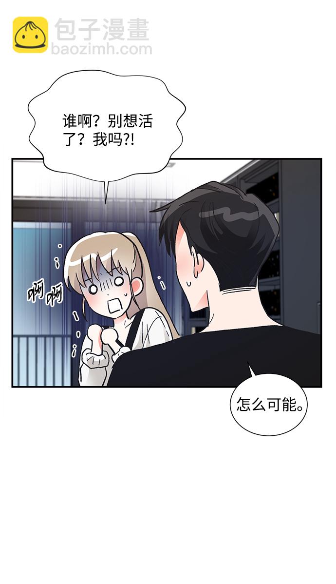 第65话42