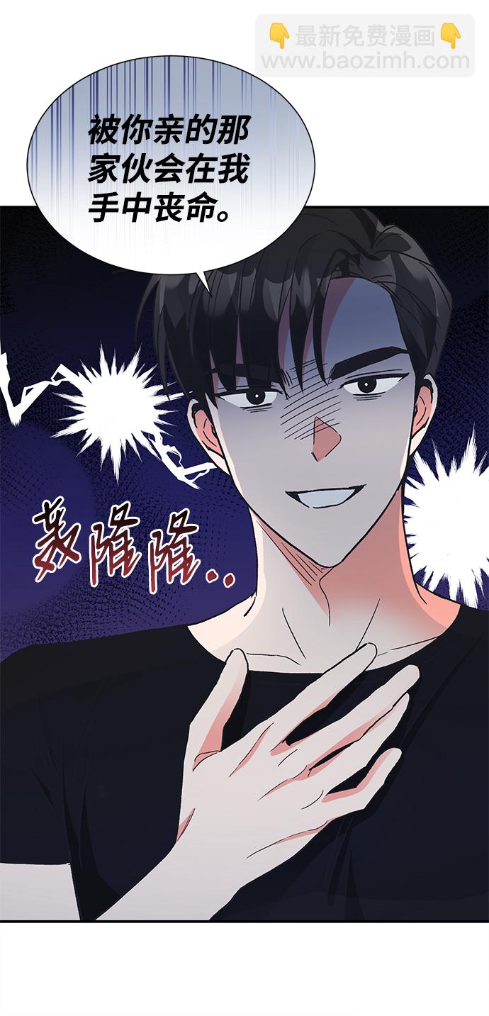 第65话43