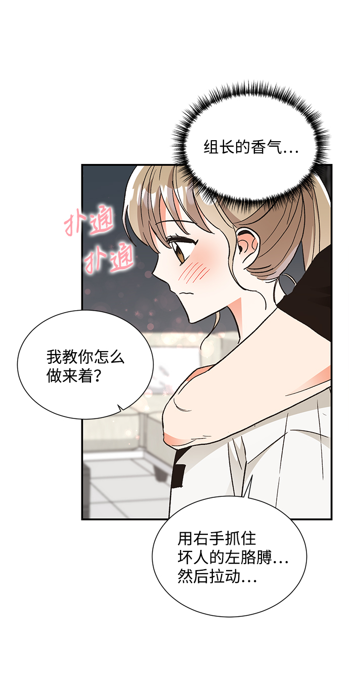 第65话45