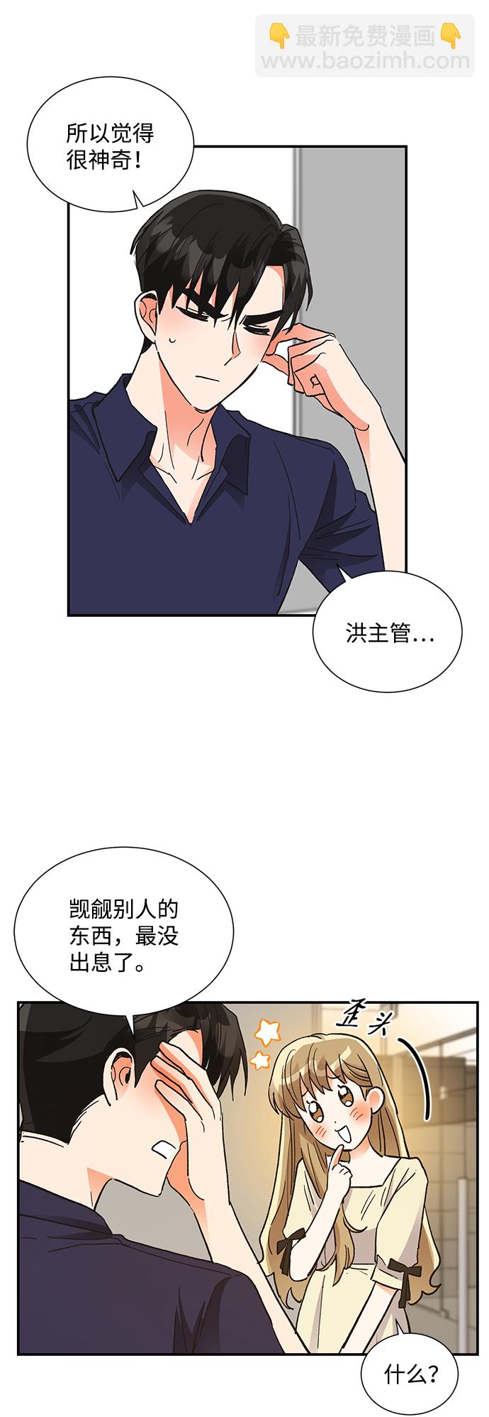 第65话5