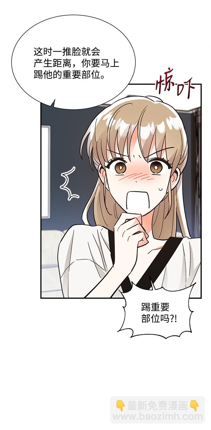 第65话51
