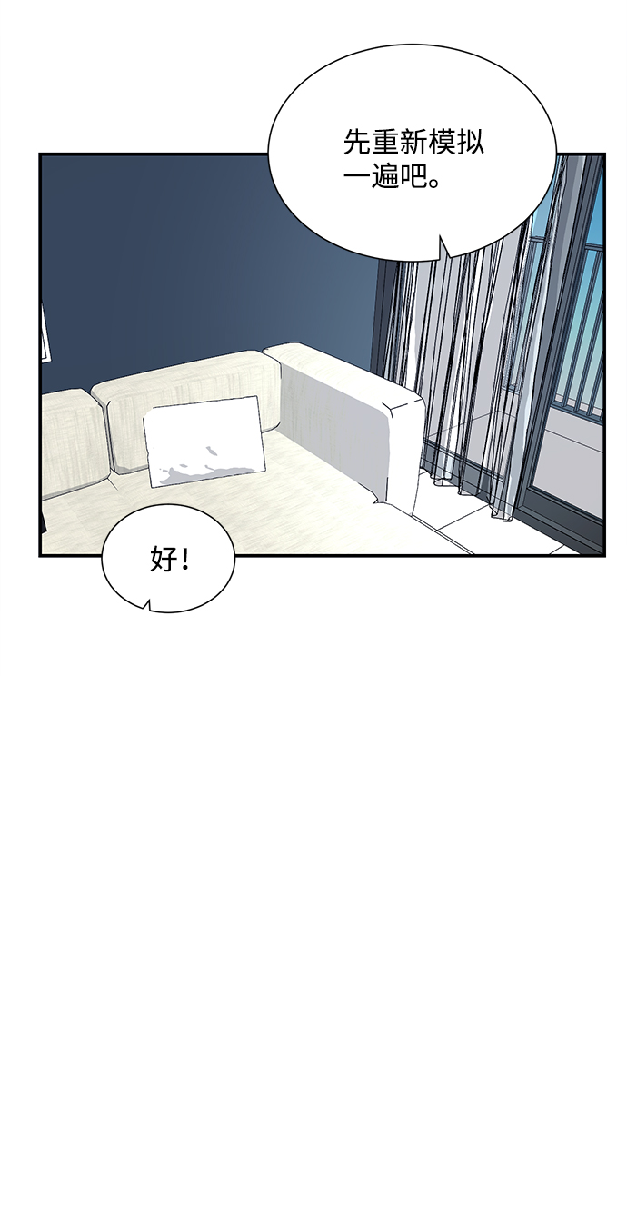 第65话54