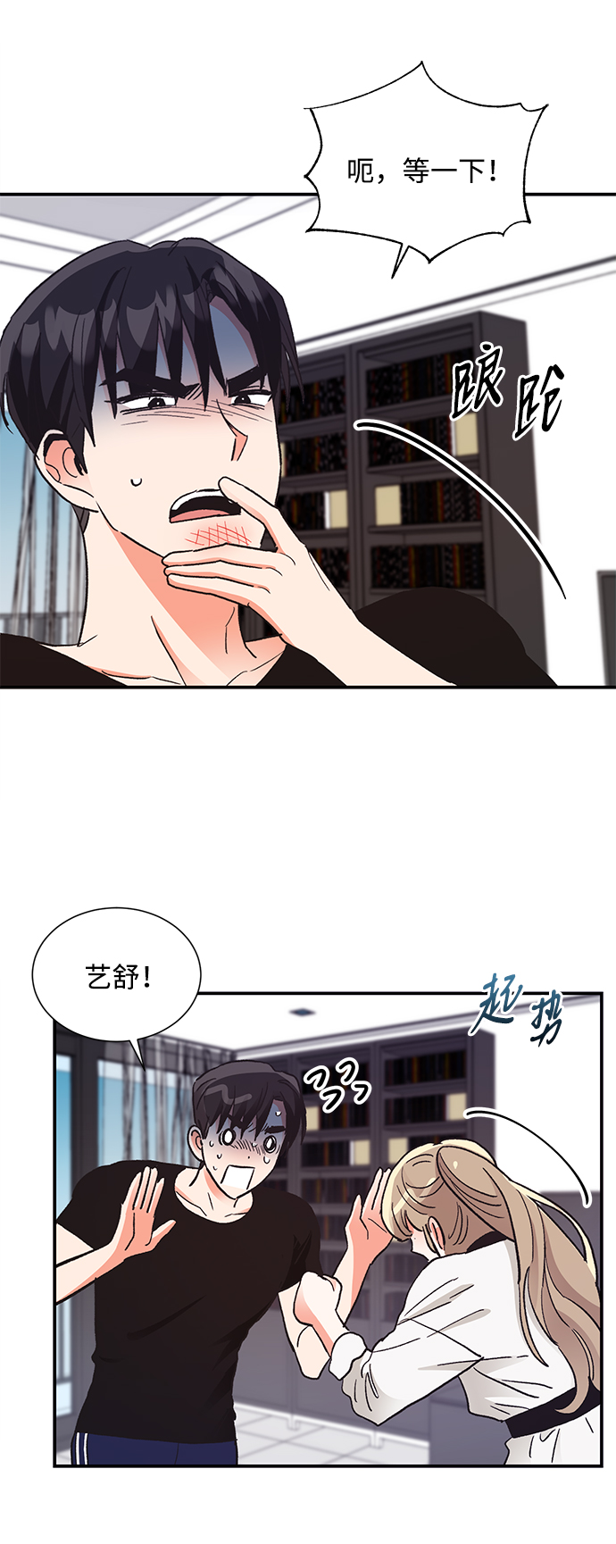 第65话60