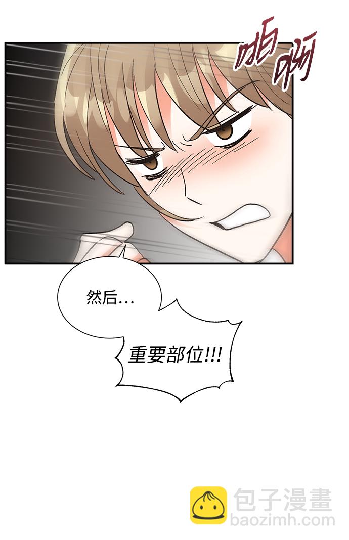 第65话61
