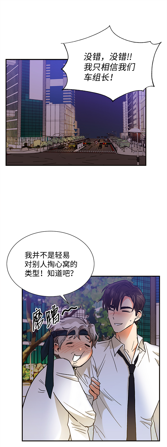 第67话1