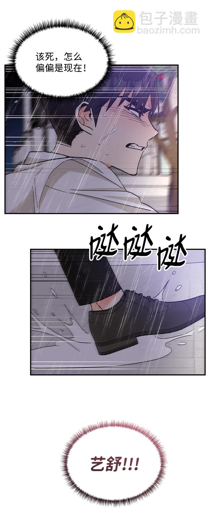 第67话10