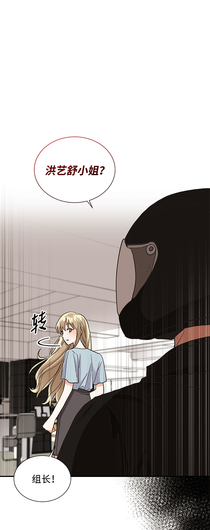 第67话11