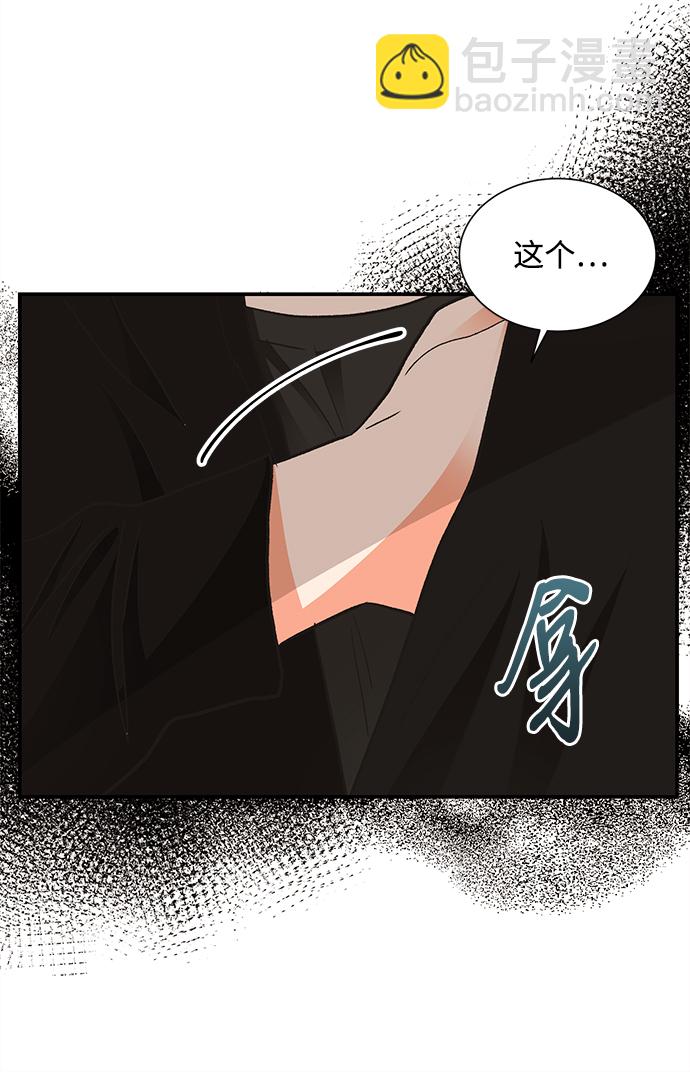 第67话13