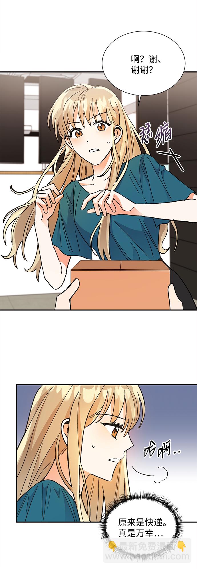 第67话15