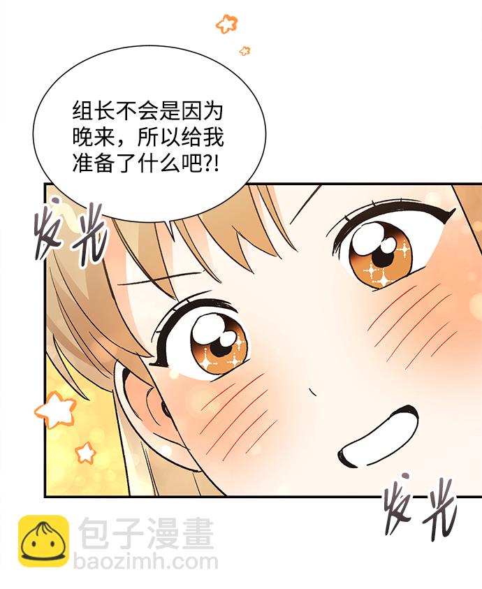 第67话17