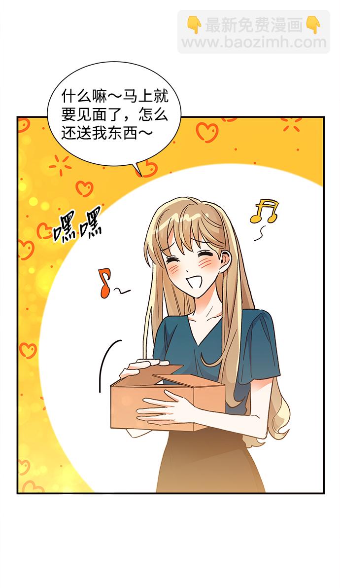 第67话18