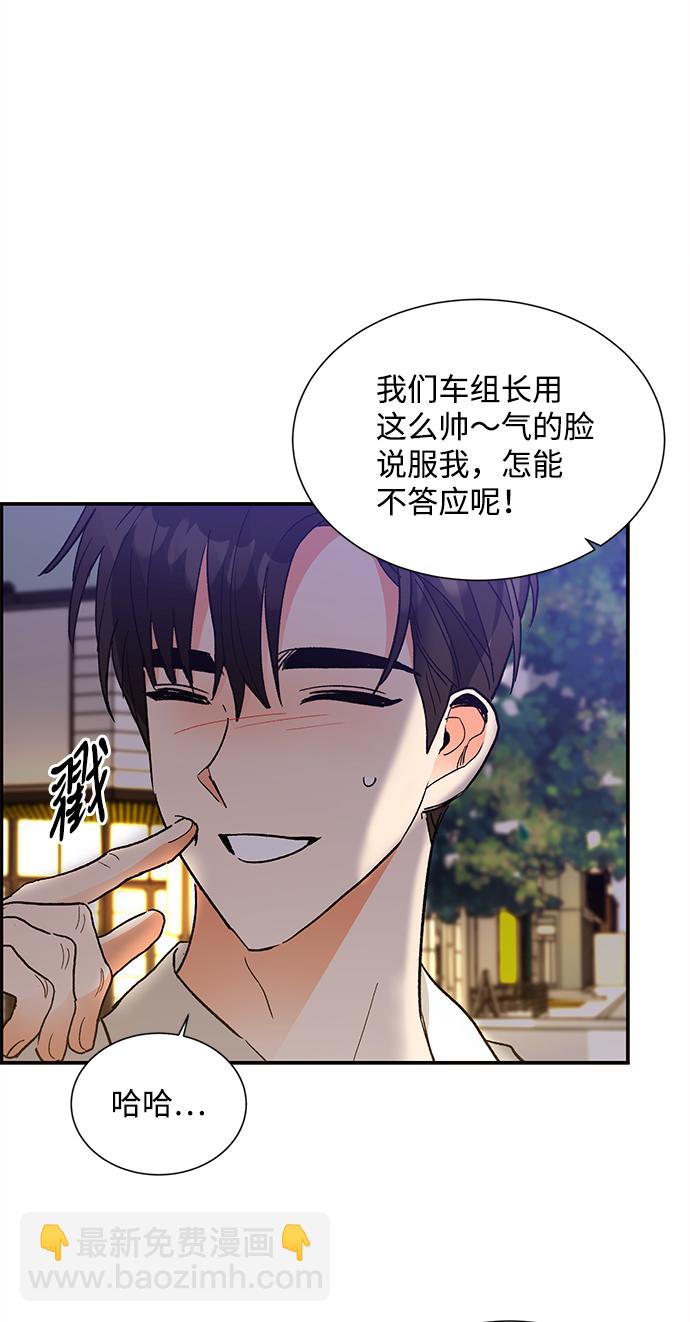 第67话2