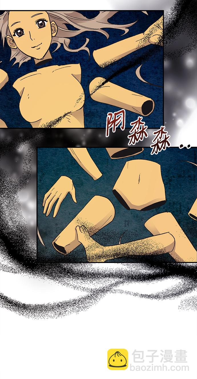 第67话21