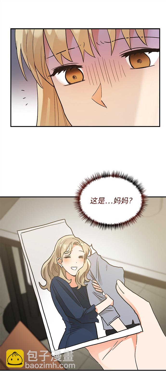 第67话23