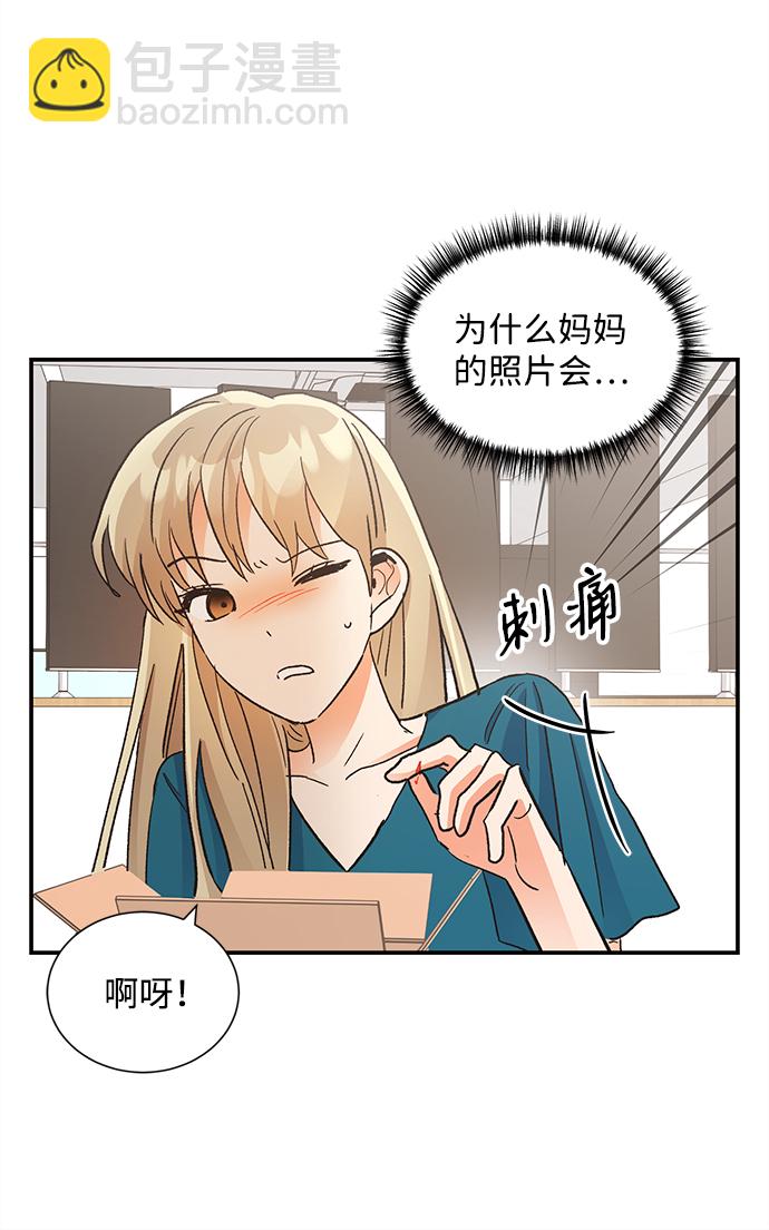 第67话24