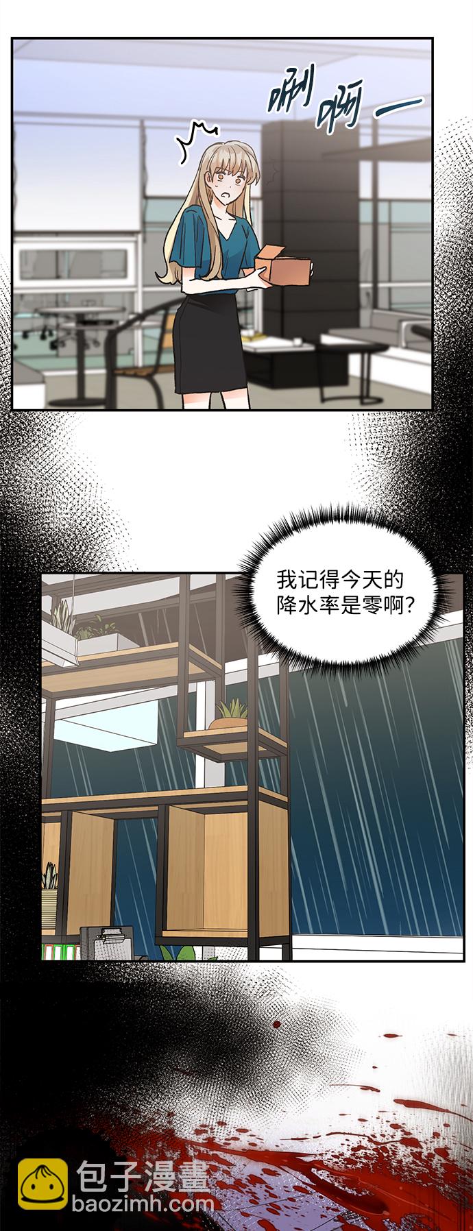 第67话27