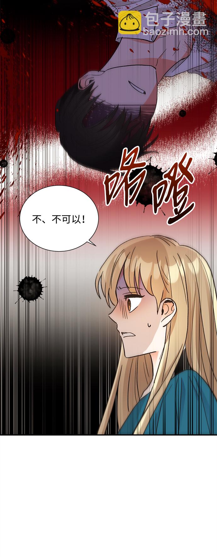 第67话28