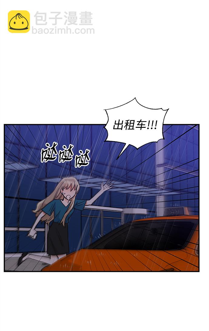 第67话29