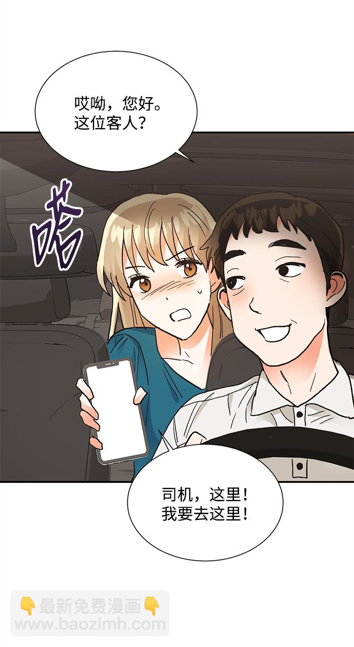 第67话30