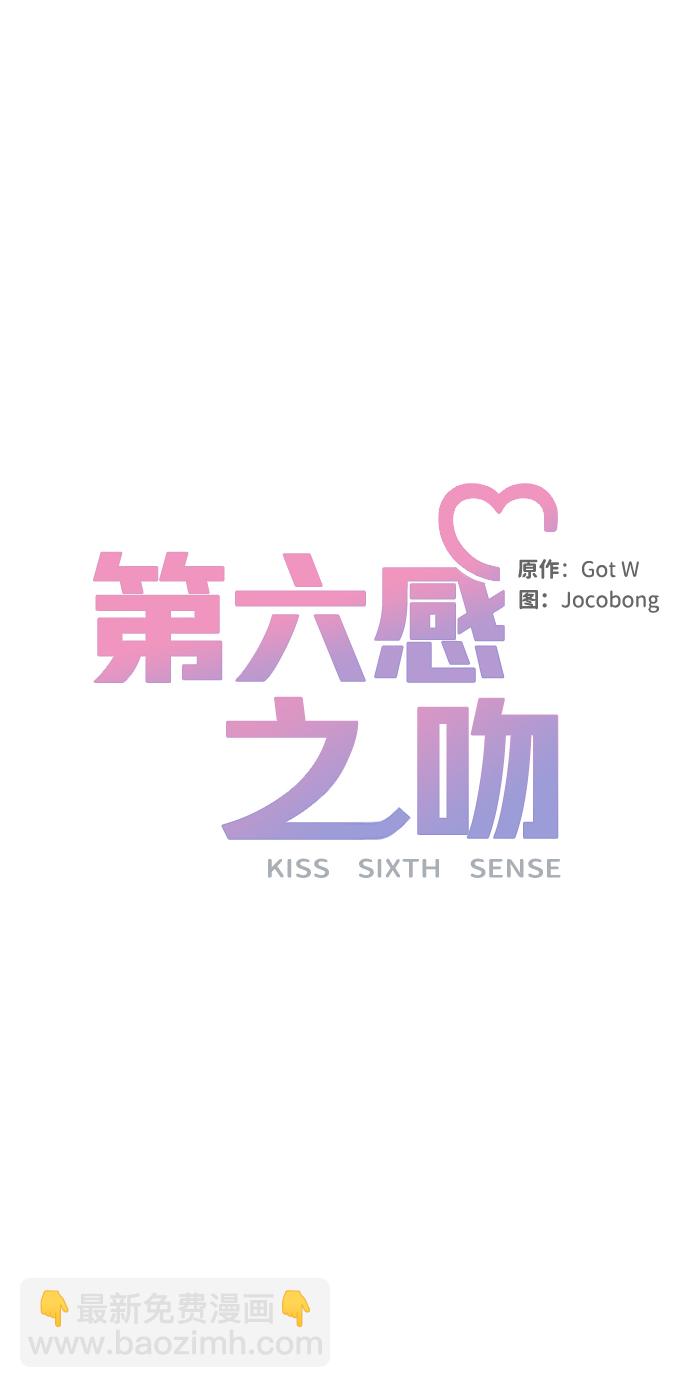第67话32