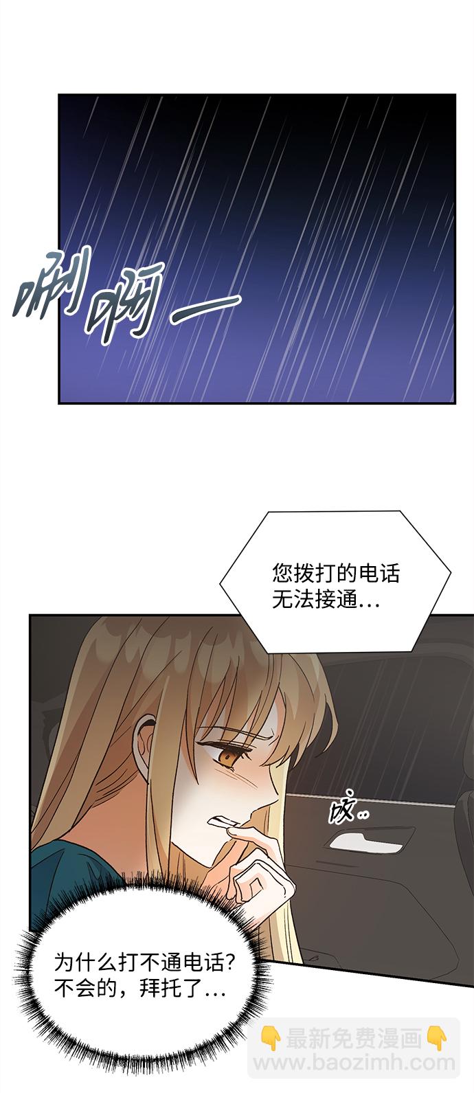 第67话33