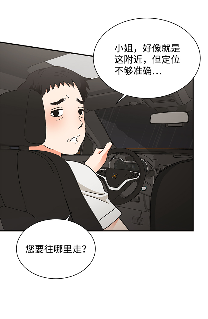第67话34