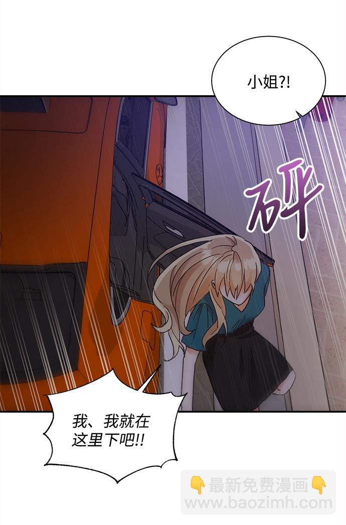 第67话35
