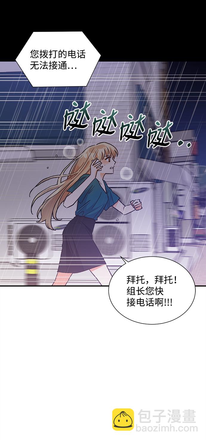 第67话37